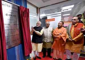 Maha Kumbh: ICCC Centre being revamped for mega event