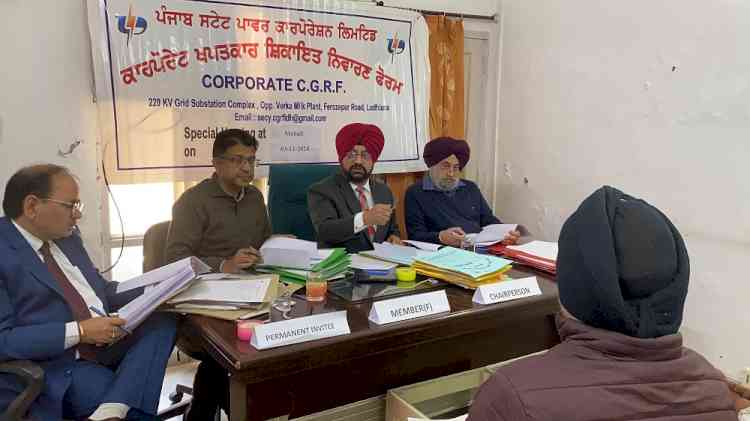 PSPCL Ludhiana’s Corporate Consumer Grievances Redressal Forum conducts hearing 