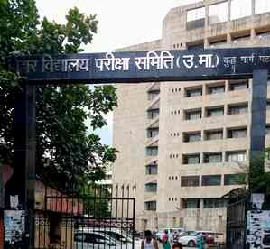 Bihar: BSEB releases examination calendar for 2025