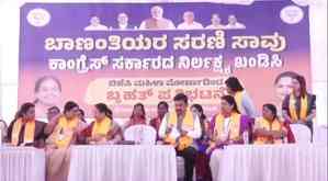 Maternal deaths in K’taka are state govt sponsored: BJP