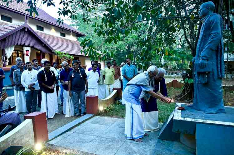 South Indian Bank and Kerala Kalamandalam Host Unique New Year’s Eve Celebration