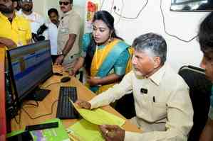 Chandrababu Naidu launches portal to address public grievances in Kuppam