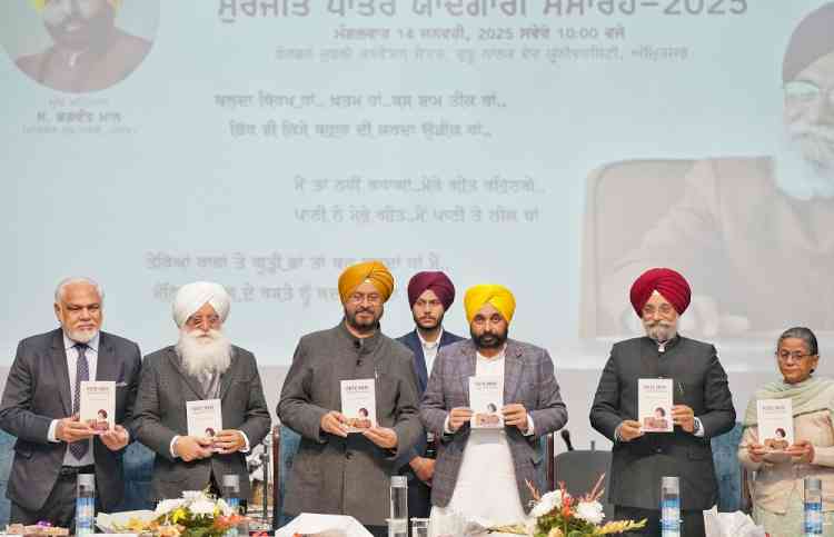 CM announces to set up Surjit Patar Centre for Ethical AI in the Guru Nanak Dev University