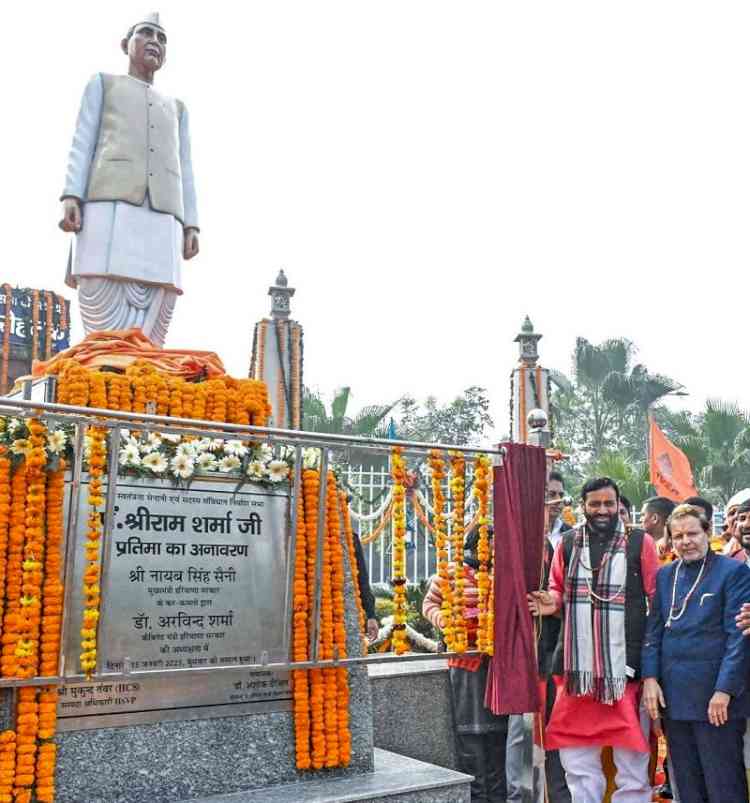 पं. श्रीराम शर्मा ने देश के लोकतांत्रिक ढांचे को मजबूत करने में निभाई महत्वपूर्ण भूमिकाः सीएम नायब सिंह सैनी