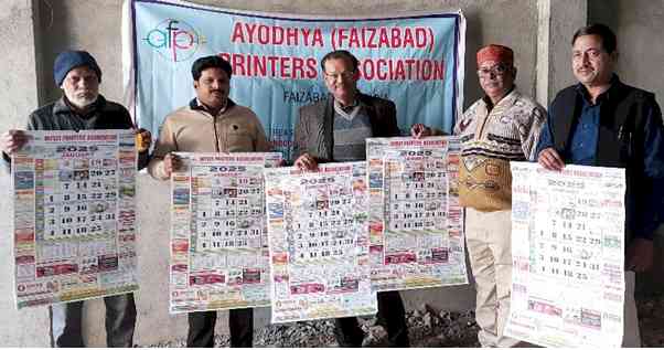 OPA Calendar 2025 Unveiled in Ayodhya