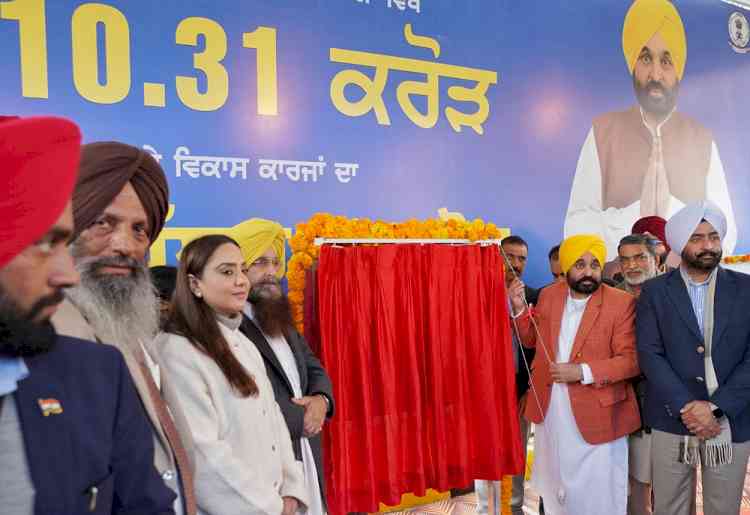 CM lays foundation stone of expansion of the DAC, Moga by constructing third and fourth floor