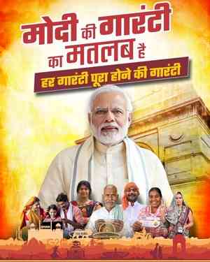 'Modi ki guarantee', Delhi BJP unveils new poster ahead of elections