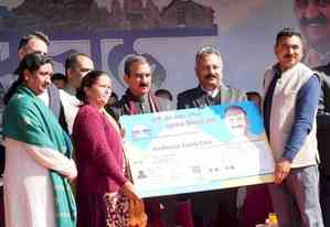 Himachal CM launches portal for govt services