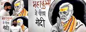 Amroha artist creates coal portrait themed on PM Modi's visit to Maha Kumbh