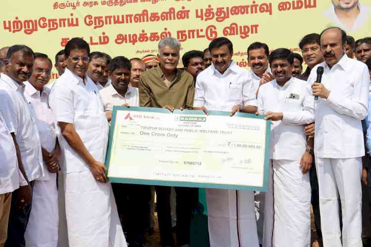 Ramraj Cotton Donates ₹1 Crore for Cancer Patients' Rehabilitation Center