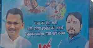 Congress leader targets Bihar CM’s son through posters in Patna