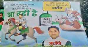 Poster war hots up ahead of Assembly polls as RJD takes dig at Nitish Kumar