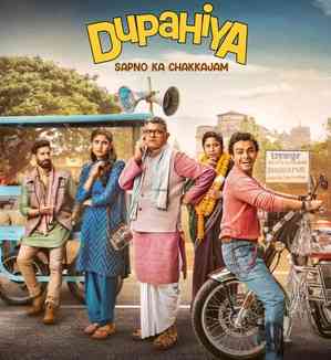 Gajraj Rao and Renuka Shahane team up for new comedy ‘Dupahiya’