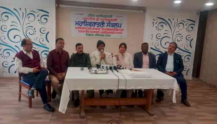 Hariyawal Organization Launches Green Maha Shivaratri Awareness Campaign    