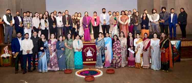 KMV organises Industry-Academia Meet 2025