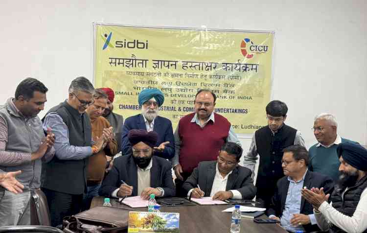 CICU and SIDBI join forces to boost industrial growth with new partnership