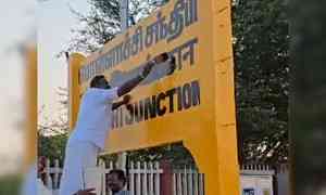 Pro-Tamil activists blacken Hindi text on TN railway nameboard