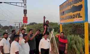 TN: DMK workers blacken Hindi letters on Sankarankoil railway station name board