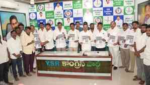 YSRCP calls for protests on March 12 over NDA government’s 'failures'