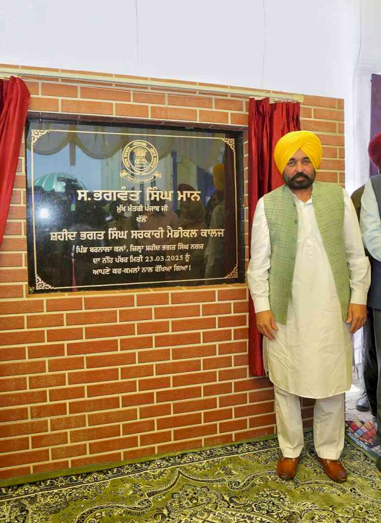 Ignored for decades, Doaba Region gets third medical college in 36 months due to CM